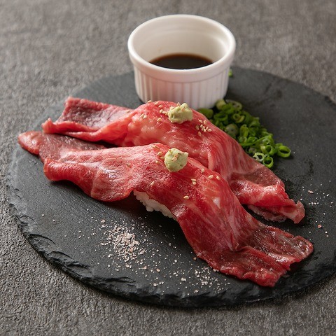 赤身　2貫